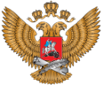 Министерство науки и высшего образования Российской Федерации.