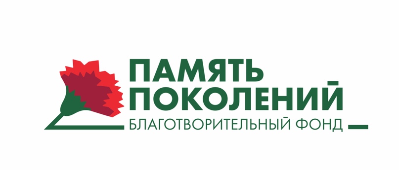 Акция «Красная гвоздика»! Акция «Красная гвоздика»!.